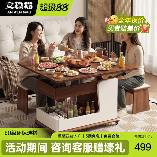 安稳猫现代简约实木升降推车边几