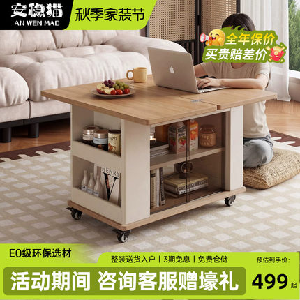 安稳猫 可移动边几多功能折叠储物小推车客厅家用带轮茶几可展开