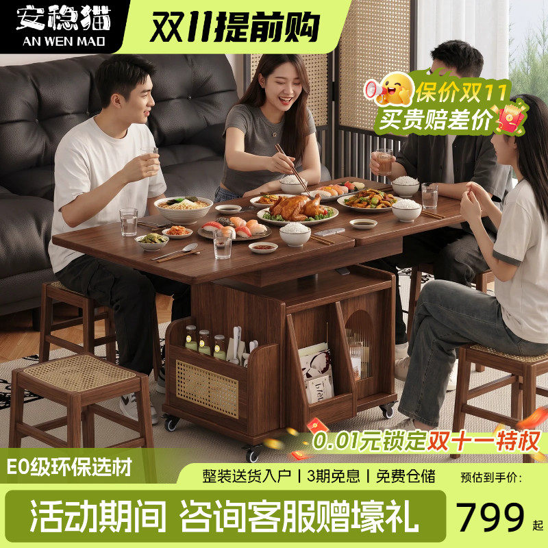 安稳猫实木移动边几推车多功能折叠储物茶几带轮可移动小户型家用