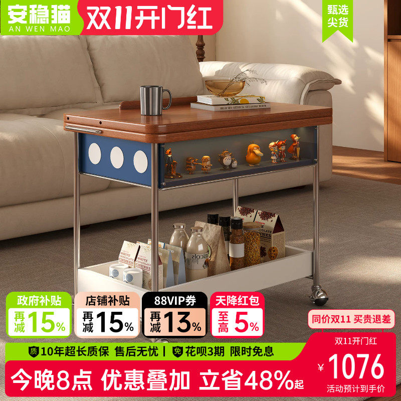 安稳猫可移动实木折叠边几茶台小户型升降沙发边柜客厅推车茶几桌