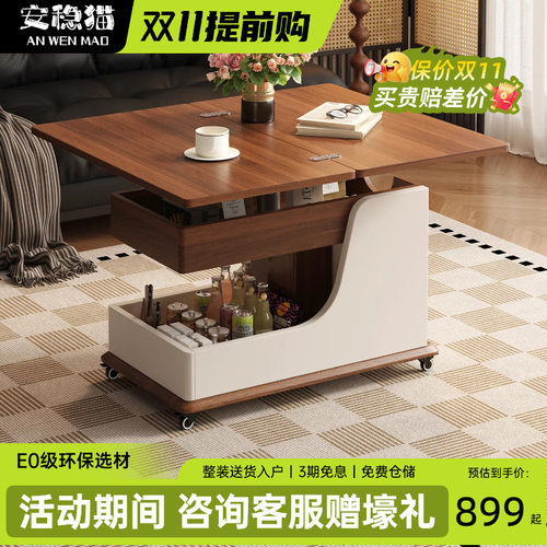 安稳猫现代简约实木升降推车