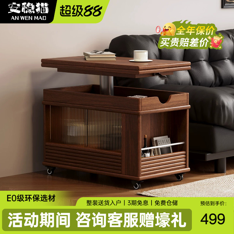 安稳猫实木升降折叠茶几推车图片