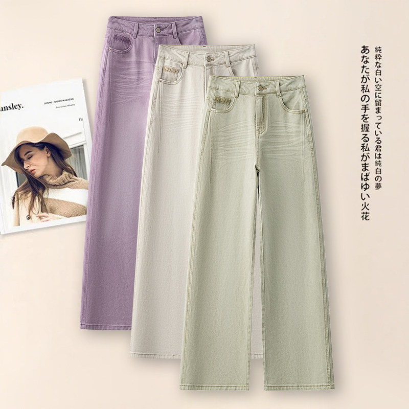 拉夏贝尔莫兰迪灰高腰阔腿牛仔裤女春季梨型身材大码显瘦直筒裤子,女装/女士精品,牛仔裤,淘宝优惠券,粉丝福利购,淘宝优惠卷