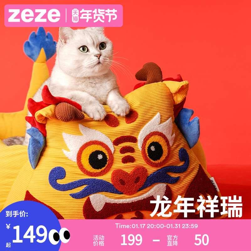 zez243藏龙卧虎猫窝冬季保暖猫咪狗大间加厚宠e物空床狗小型犬宠