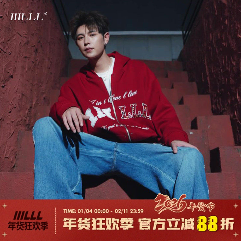 IIILLL童锦程  连帽卫衣男秋季新款字母镶钻美式宽松休闲情侣外套,男装,卫衣,淘宝优惠券,粉丝福利购,淘宝优惠卷
