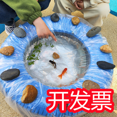 养鱼池防水布防渗膜 鱼缸专用塘 养蝌蚪容器幼儿园养鱼塑料膜蓝色