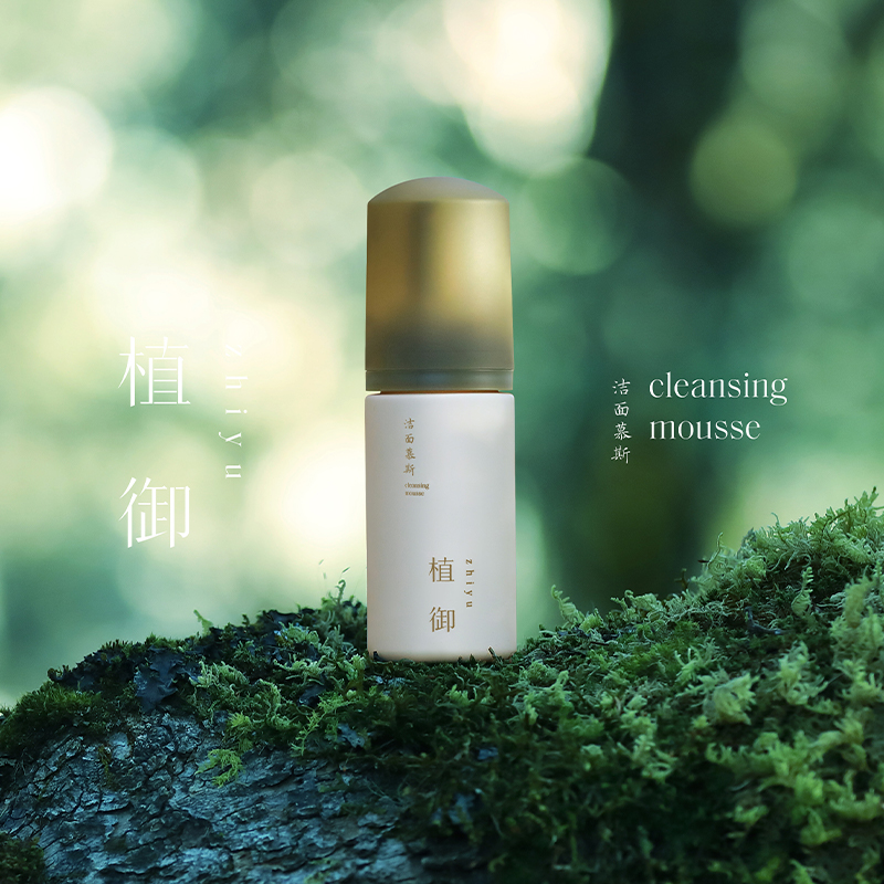 植御洁面慕斯敏感肌温和清洁舒缓