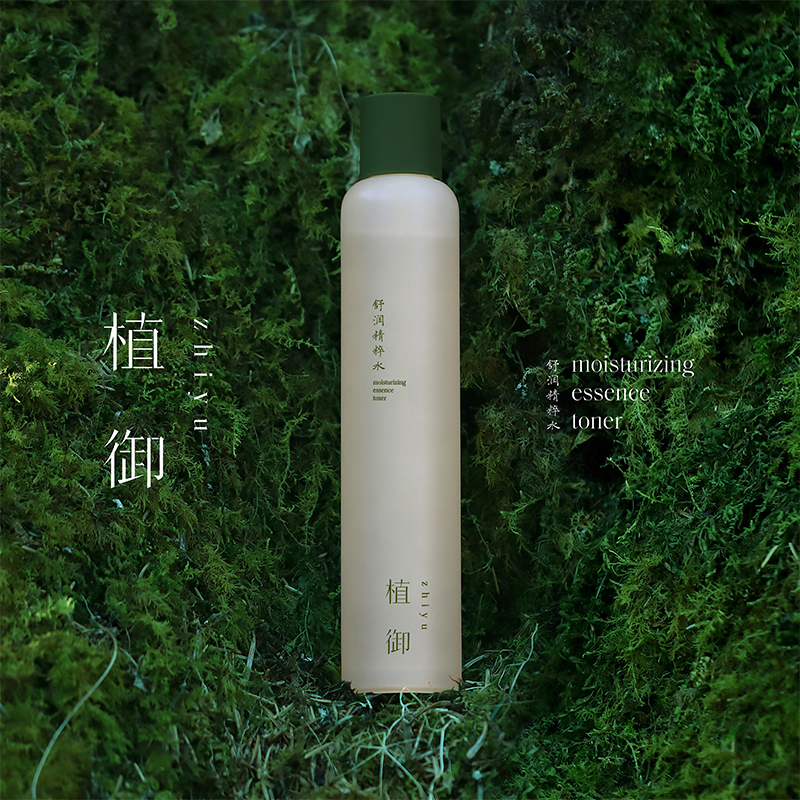 植御舒润精粹水温和舒缓保湿紧致