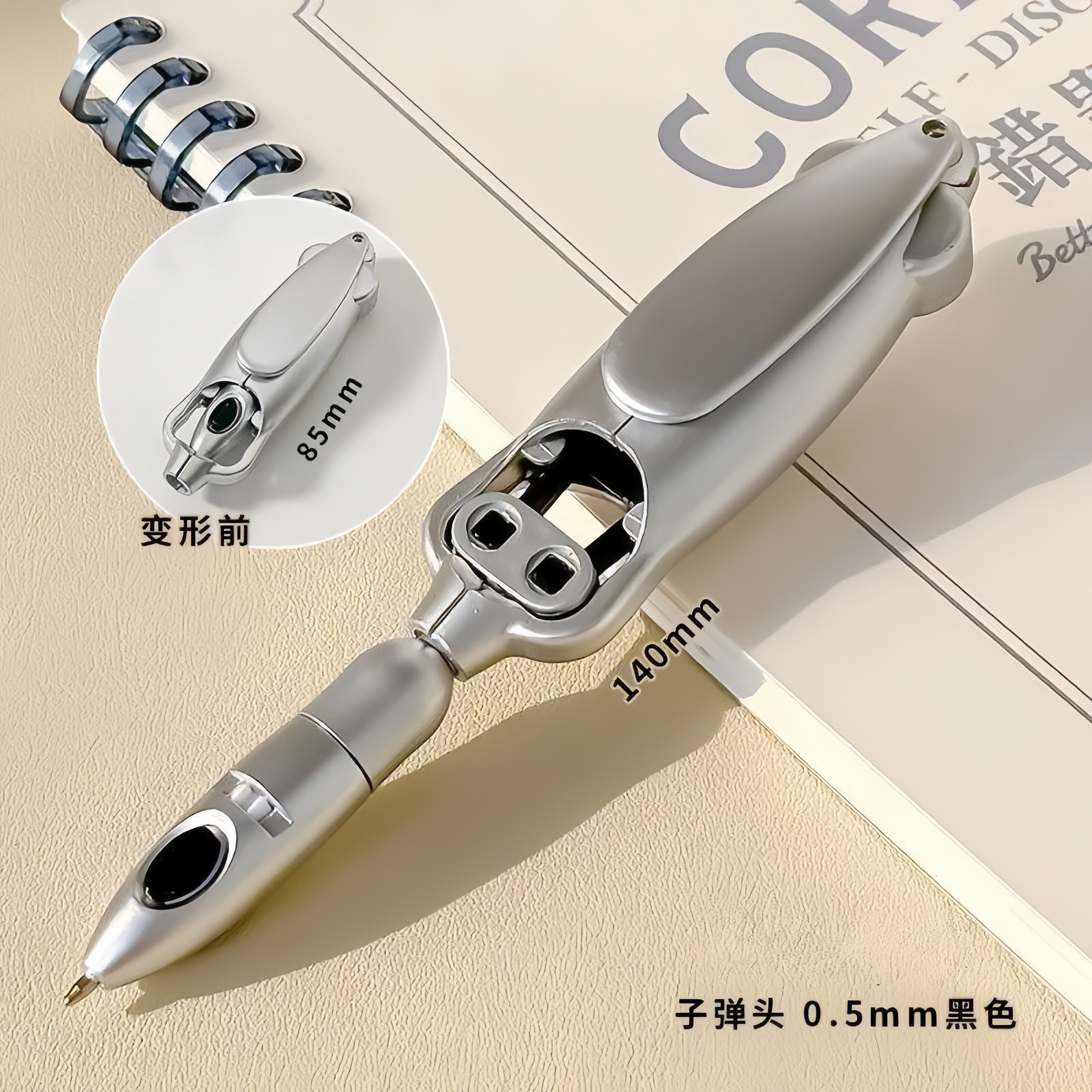 自动变形笔解压好玩的文具鱿鱼黑科技网红创意ins可爱神奇圆珠笔