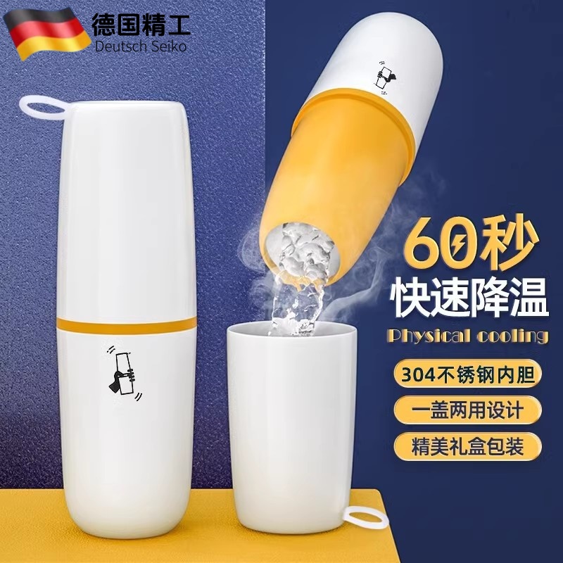【天猫正品】55°度恒温杯快速降温杯子智能调奶保温摇一摇变温外