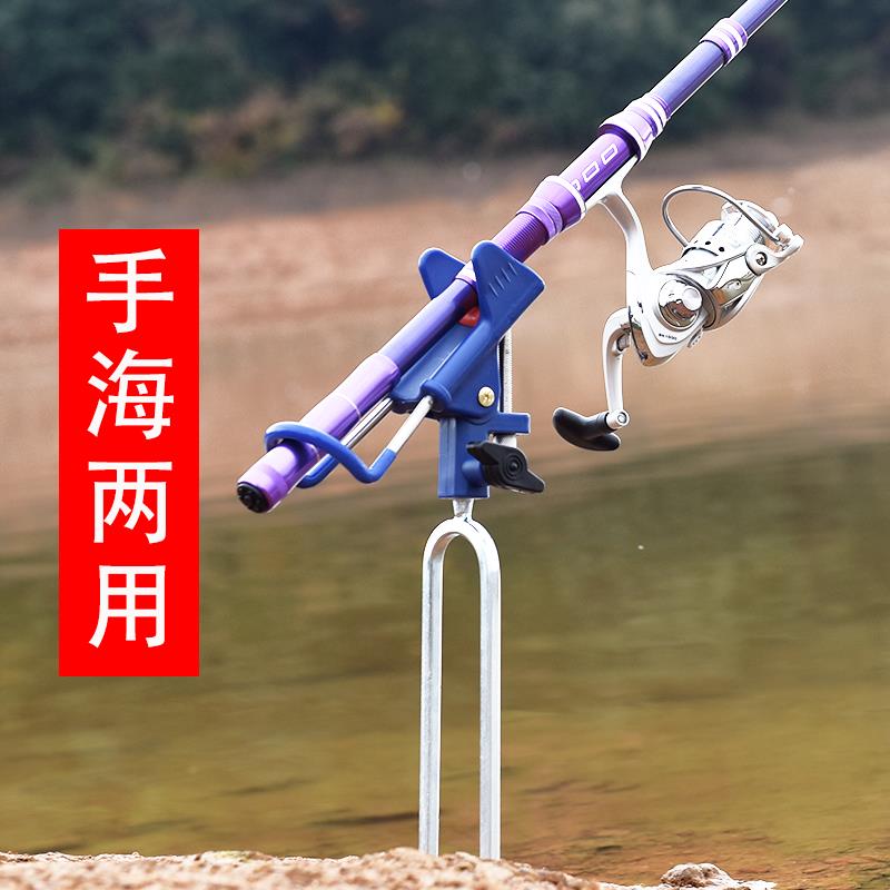 新款钓鱼支架架杆海杆万向地插不锈钢加厚专用插地炮台子