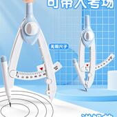 读数圆规学生专用初中生多功能锁距尺规小学生高颜值划线器初高中