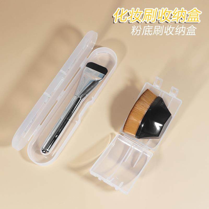 粉底刷收纳盒化妆刷收纳盒便携收纳筒防尘55号粉底刷收纳盒子,彩妆/香水/美妆工具,化妆/美容工具,淘宝优惠券,粉丝福利购,淘宝优惠卷