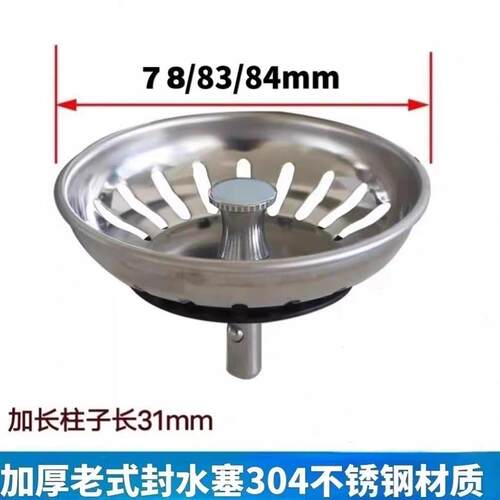 水槽封口盖适配弗兰卡老式厨房下水器塞子洗菜盆堵水池漏水塞通用
