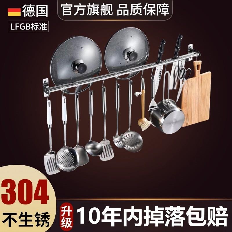 特厚锅盖架厨房304不锈钢挂钩免打孔置物架壁挂锅盖架刀架收纳架