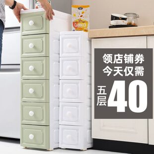 储 宽 抽屉式 卧室置物架30cm18子夹缝收纳柜厨房25卫生间 欧式