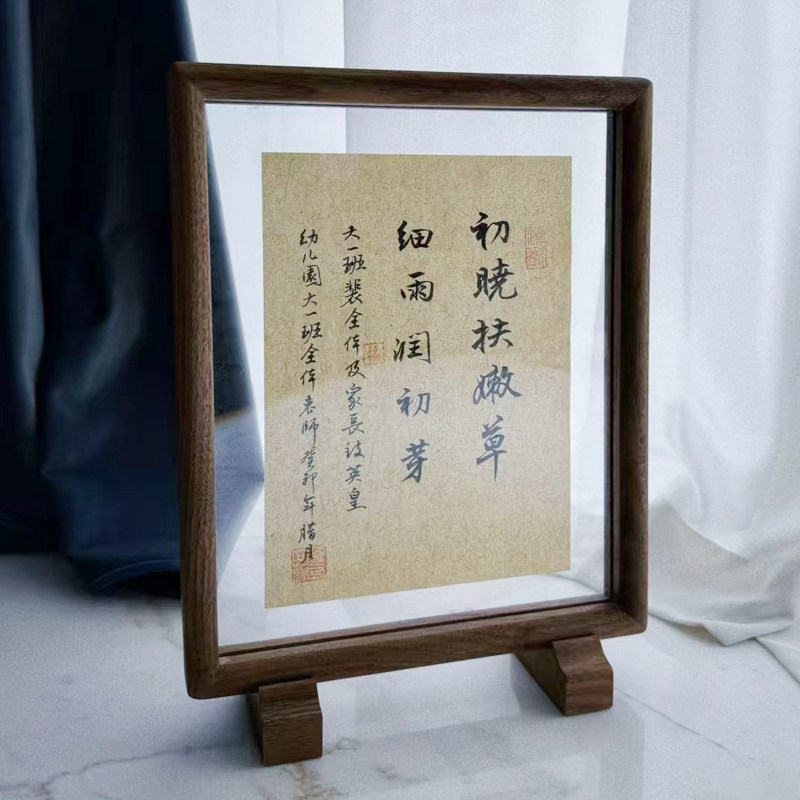 初晓扶嫩草，细雨润初芽卷轴字画纯手写书法摆台定制送老师的礼物