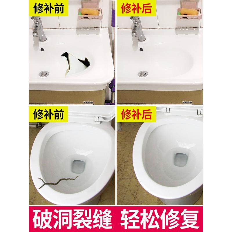 瓷砖修补剂陶瓷洗手盆裂缝破洞填充胶家用地砖破损补坑断裂修复膏,基础建材,瓷砖胶,淘宝优惠券,粉丝福利购,淘宝优惠卷