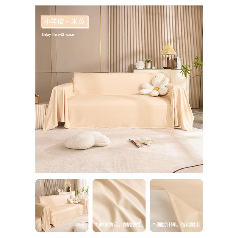 新款2023网红奶油风纯色防水沙发巾全盖客厅沙发高级感沙发盖布毯