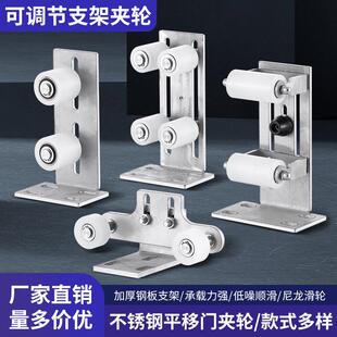 不绣钢大门导滑轮平移门导向推拉门限位定滑轮铝艺庭院门支架夹轮