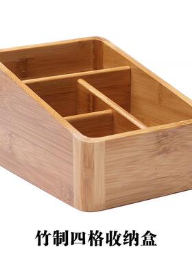 ki9s桌面遥控器收纳盒家用笔筒办公室杂物置物架客厅茶几分格储物