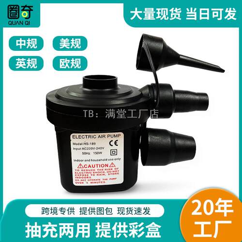 电动充气泵家用小型车载两用充气
