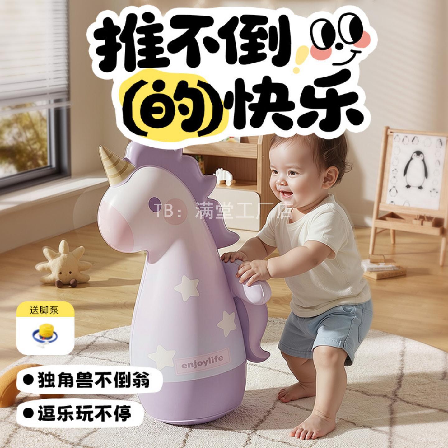 充气卡通气模玩具｜加厚PVC拳击