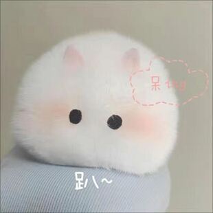 真獭兔毛手作光遇兔子毛绒挂件少女心ins创意玩偶钥匙扣可爱发卡