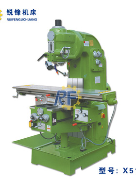 X5132 立式升降台铣床 万能铣床 可加数显