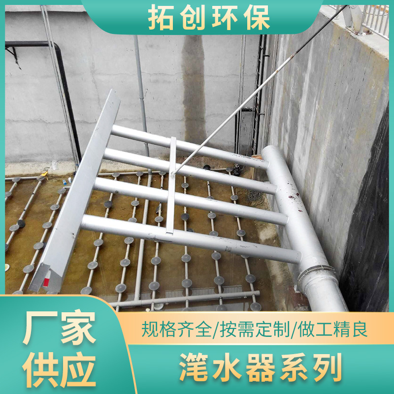 工程污水旋转式滗水器电动推杆滗水器不锈钢浮筒式滗水器设备