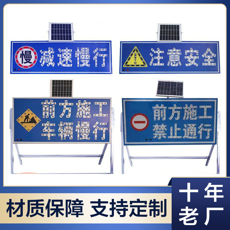 厂家货源铝板LED施工牌交通安全前方施工标志牌箭头分流指示牌,五金/工具,爆闪灯,淘宝优惠券,粉丝福利购,淘宝优惠卷