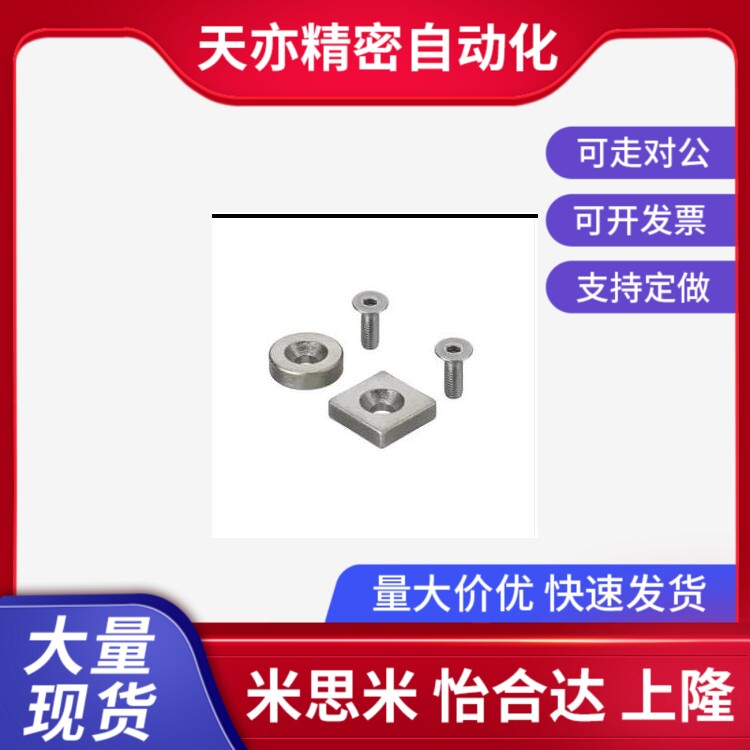 米SI米圆型磁铁 NHXCC 8/10/12/15/20/25-/3/4/4.5/5/5.5/6强