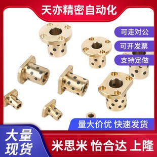 L30 L60 d16 L50 L40 L35 L25 L20 d20 d13 圆法兰无油衬套OFR01