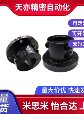 钢制发黑分离型导向轴支座STHPRB STHPCB12 16光轴固定座安装支架