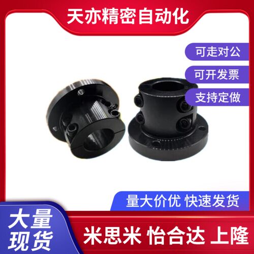 钢制发黑分离型导向轴支座STHPRB STHPCB12 16光轴固定座安装支架