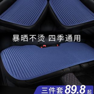 通用座垫荞麦壳布艺后排夏季 单个透气无靠背车垫汽车坐垫单片四季