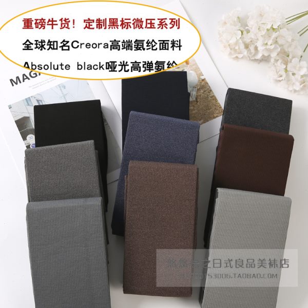 标微压加厚腿黑秋冬美绒毛圈0薄显瘦！天鹅JD5009连裤袜打底D0A绒