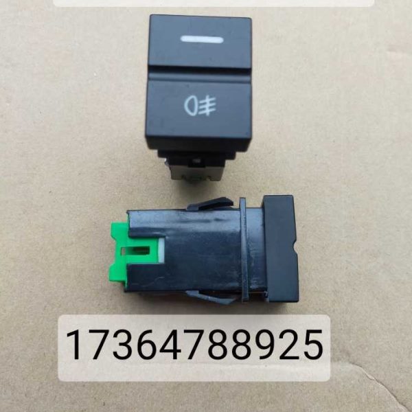 重汽王牌微卡717防雾灯开关/雾灯按钮开关371637原厂配件