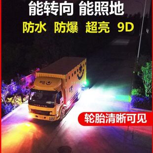 地挂车防水超亮 腰灯灯大led倒车灯卡车示强光照宽货车边灯24v新款