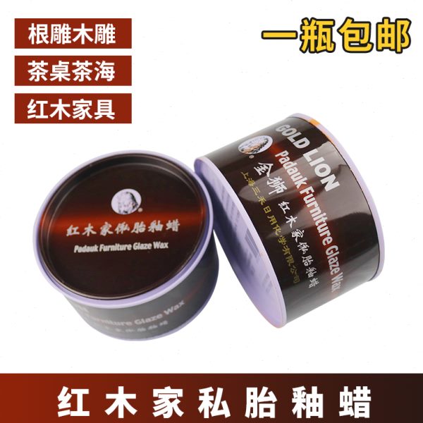 进口金狮牌地板蜡实木红木家私胎釉蜡上光地板茶盘桌椅保养护理蜡