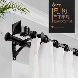 窗帘罗马杆杆支架杆静音简约单杆子双杆黑色合金窗帘 白色轨道欧式
