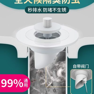防塞芯按压式漏水跳洗脸防臭子弹堵脸池配件面盆洗手盆下水器通用
