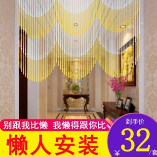 隔断帘夏季 风水半截塑料连门半帘新款 珠帘子过道门帘家用水晶欧式