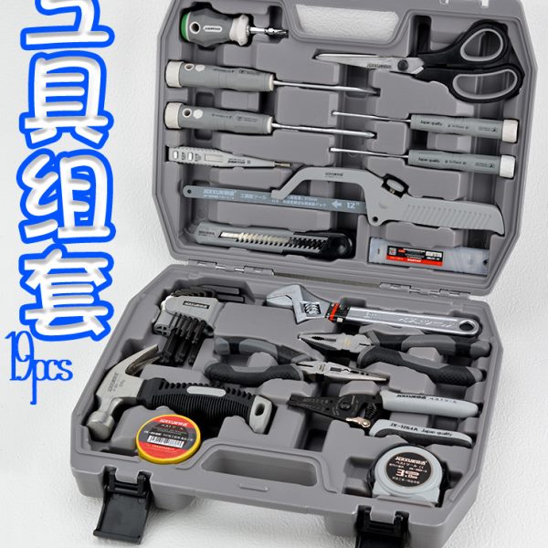 京选家用工具箱套装多功能五金电工木工维修汽车载工具收纳包组套