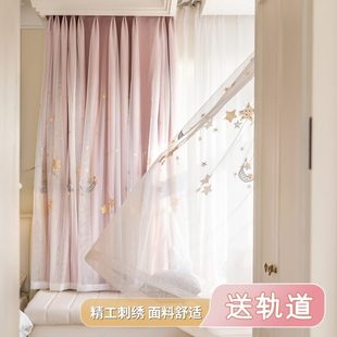 卡通窗帘布纱粉色儿童房纱带卧室公主风少女女孩一体飘窗遮光双层
