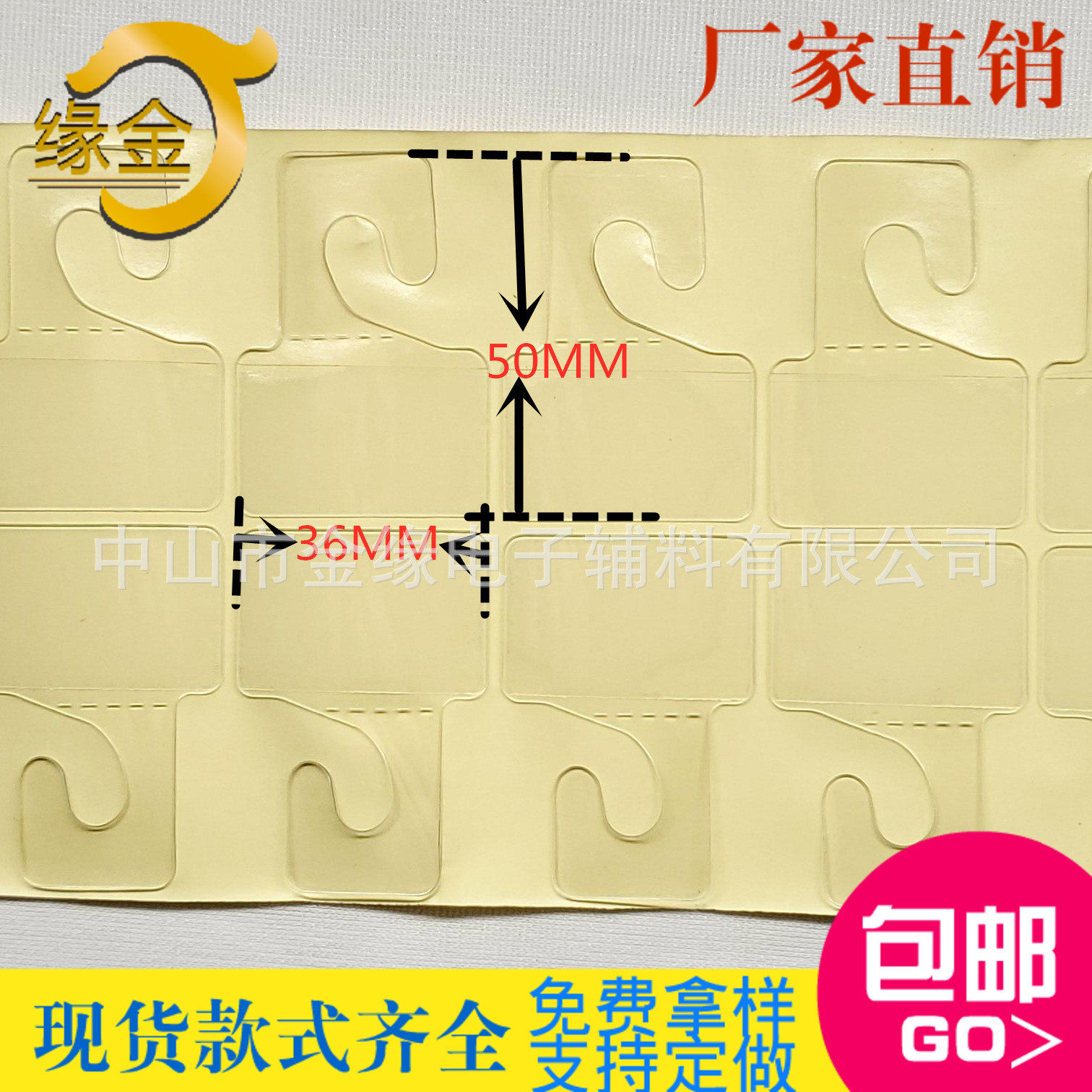 胶体透明2字PVC问号挂钩G型36x50mm包装塑料胶片吊卡手提把手可定