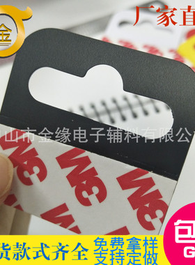 黑色粘钩家塑料厂飞机孔挂钩pvc挂钩自粘挂钩蝴蝶孔挂钩45*45mm