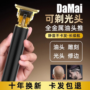 理发器电推剪电动电推子家用理发器剃头刀自己剃光头神器 德国新款