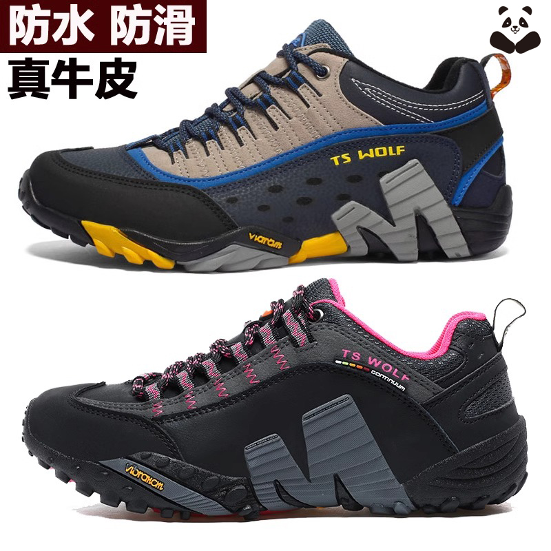 德国进口真皮户外出行防滑登山鞋