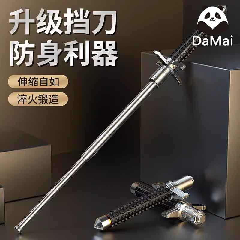 德国进口多功能防摔耐磨登山手杖